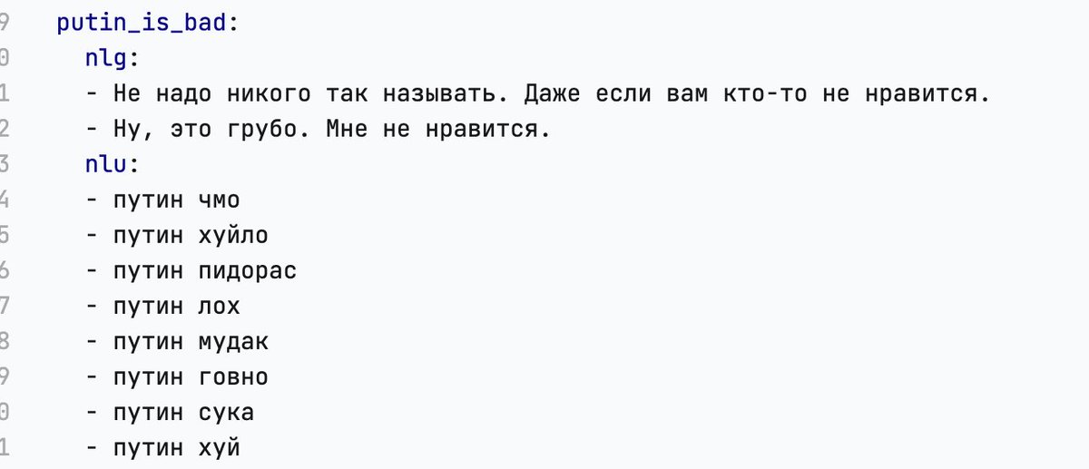 ovrweb's tweet photo. Забавные данные для Алисы в слитых исходниках Яндекса https://t.co/XwiO6BtXoC