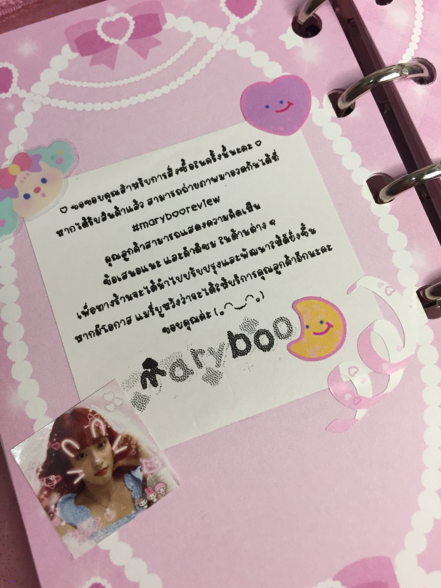 Wawachiwa04's tweet photo. ได้รับน้องยูนาเรียบร้อยเเล้วนะคะ ทางร้านเเพคมาดีมากเลย ขอบคุณมากๆค่า🥰🫶
 #marybooreview https://t.co/QFZp97h7EX