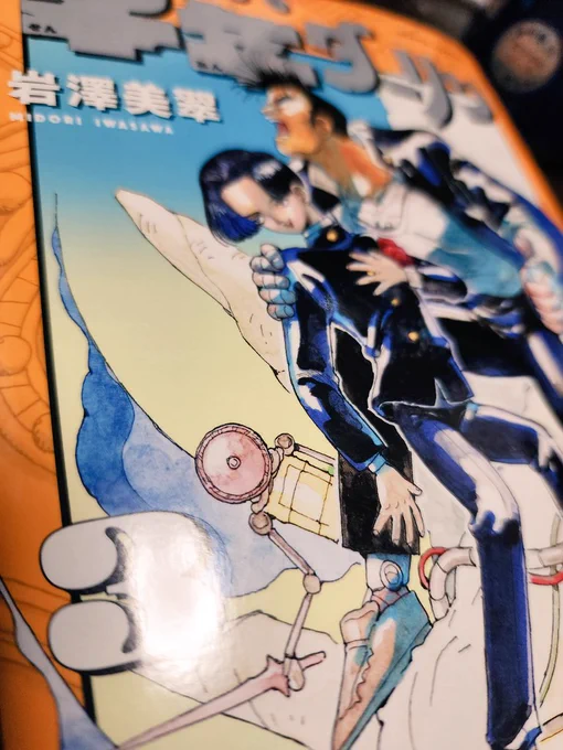 届いてた!!! 