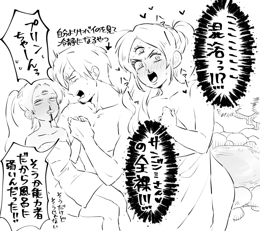 活きのいいらくがきたち
勢いだけはある 