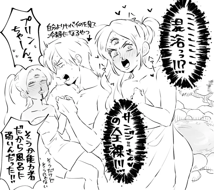 活きのいいらくがきたち
勢いだけはある 