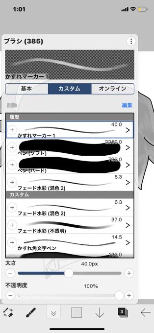 こいつ髪のハイライトに適任すぎるので使え 