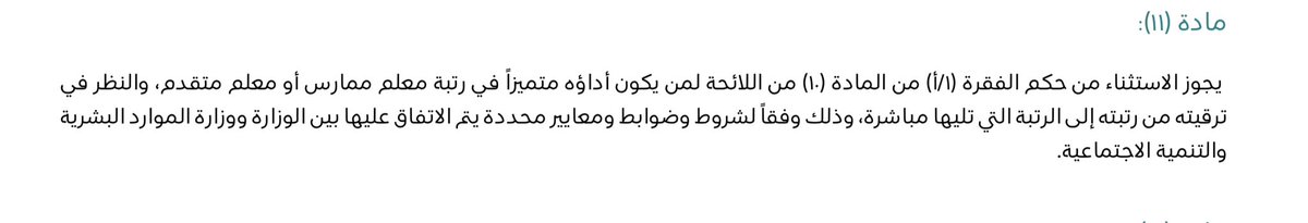 أبوخالد™️✏️ tweet media