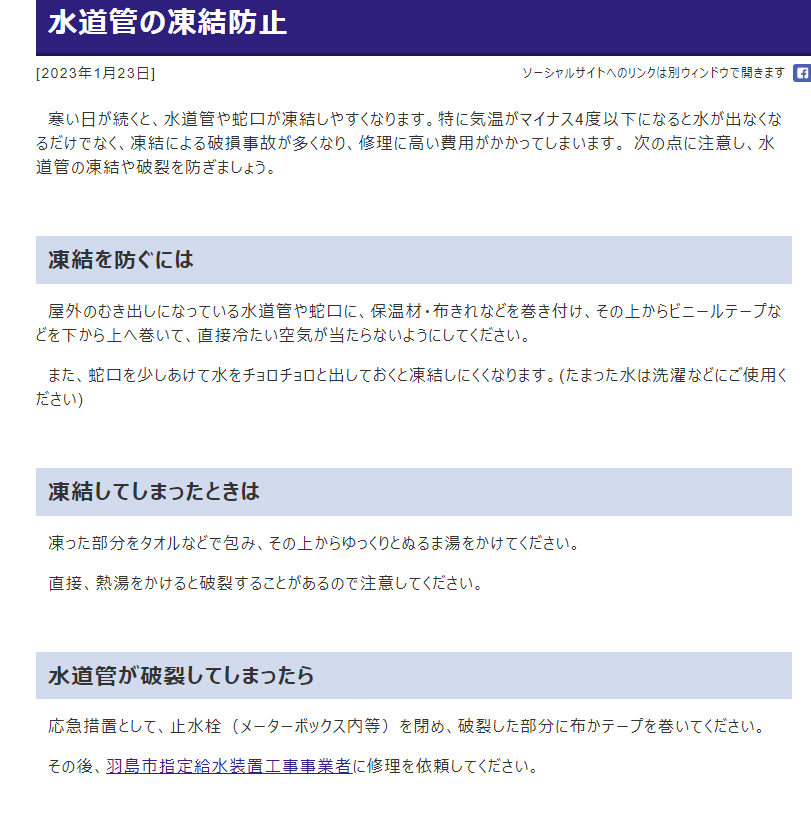 HashimaNews tweet picture