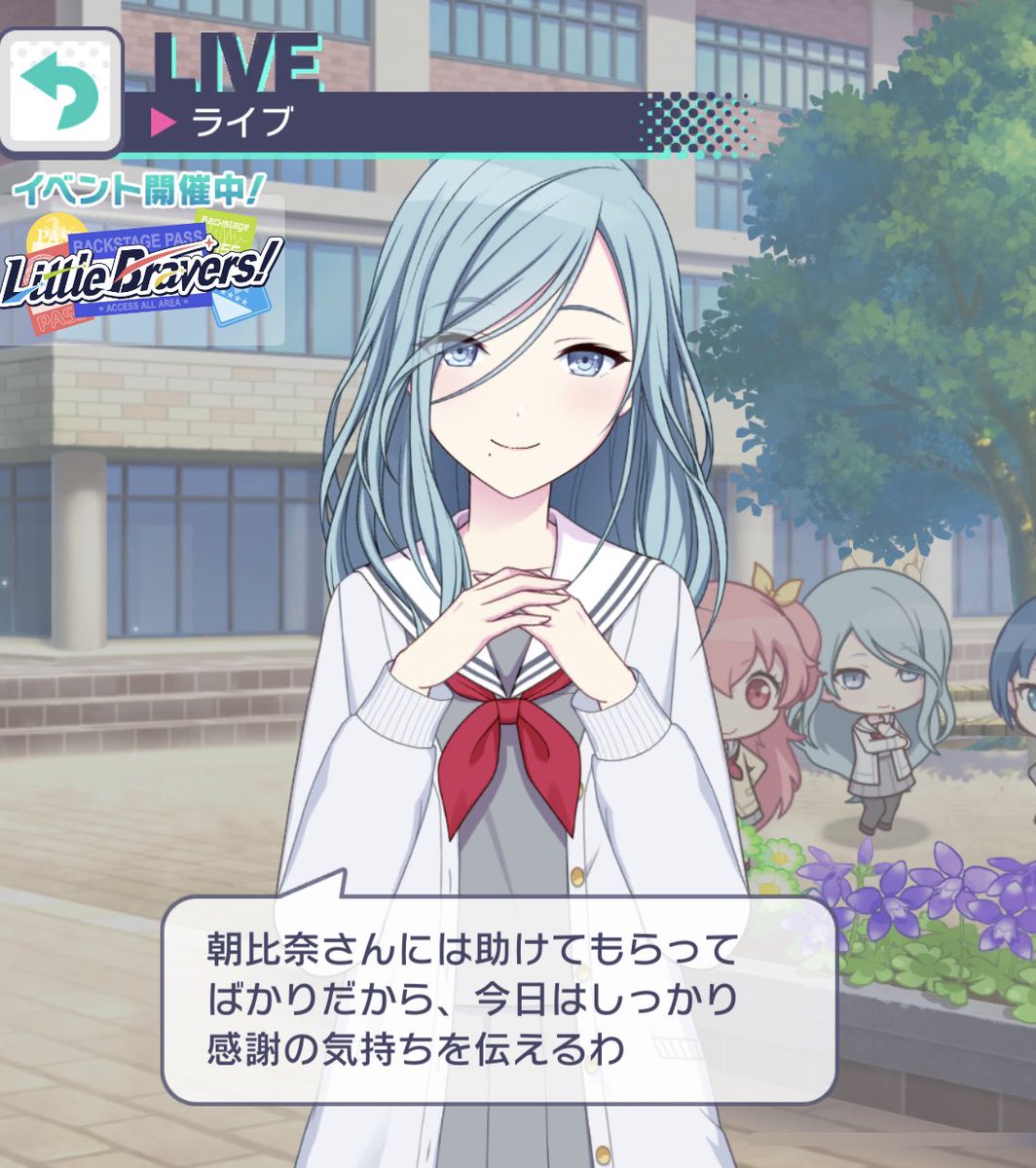 HazeMagica's tweet photo. Shizuku: Asahina-san has been so much help to me, that’s why I’ll make sure to fully express my feelings of gratitude to her today.

Akito: I thought that Ena seemed to be real busy with something lately, so it was all for Asahina-san’s birthday present… https://t.co/GCTHWLNjXa