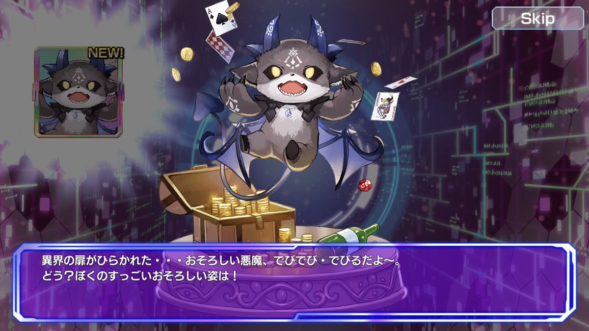 wanco_roPC's tweet photo. でび様やっと！！！！！きた！！！！！！！！！！ https://t.co/ry3RIi1u9G