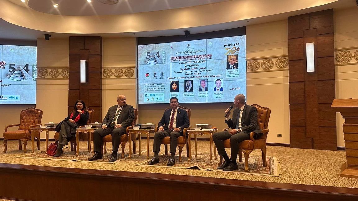 mohegazy51's tweet photo. جلسة تشريعات الملكية الفكرية بمؤتمر حماية الابداع في الجمهورية الجديدة والمقام بمعرض القاهرة الدولي للكتاب https://t.co/QnMVf2D2DO
