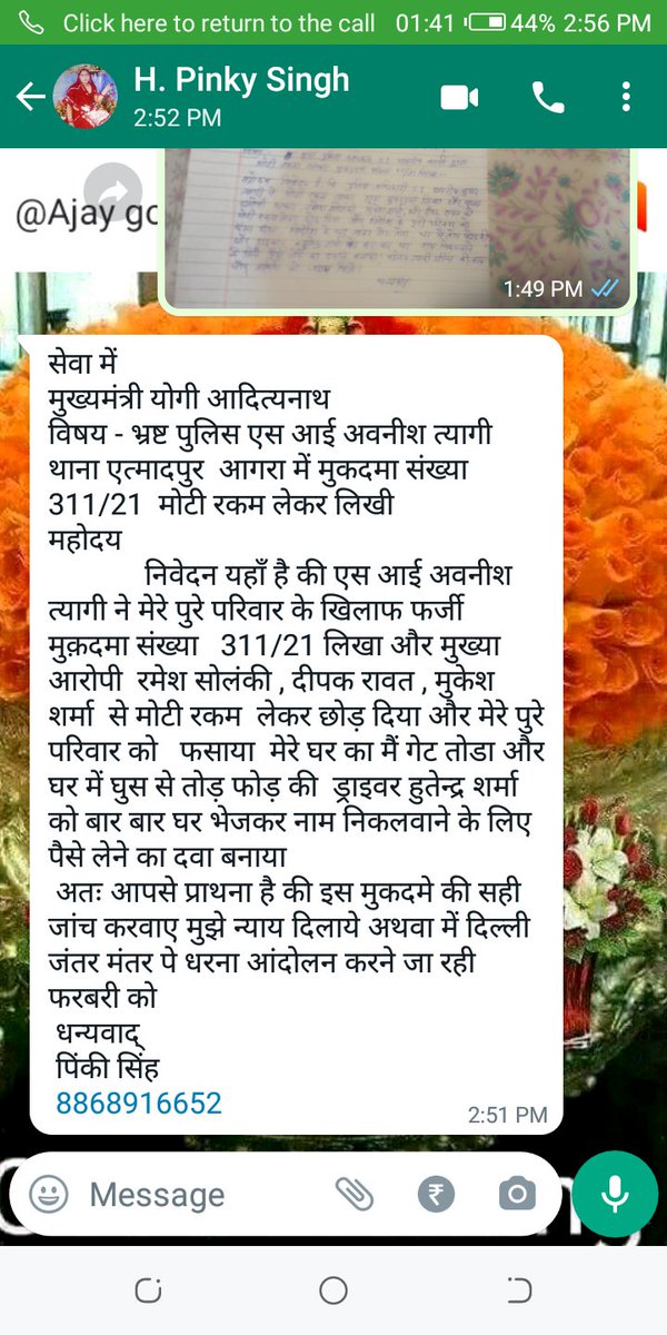 DPSINGH85409174's tweet photo. @DPSINGH85409174 https://t.co/l6Lr44fAj5