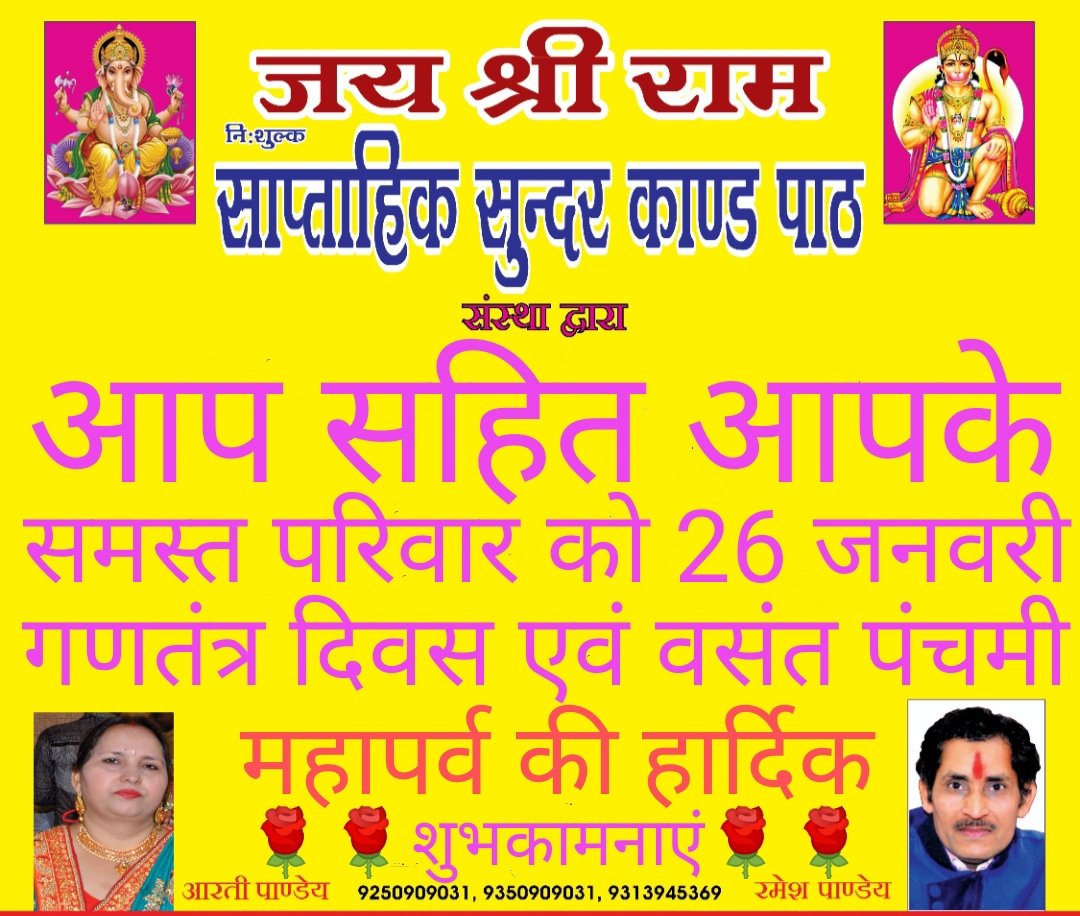 pandey_ramesh1_'s tweet image. 