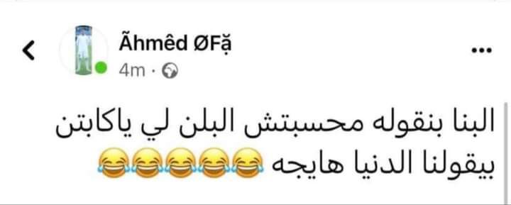 Dr Mohamed Abosamra tweet media