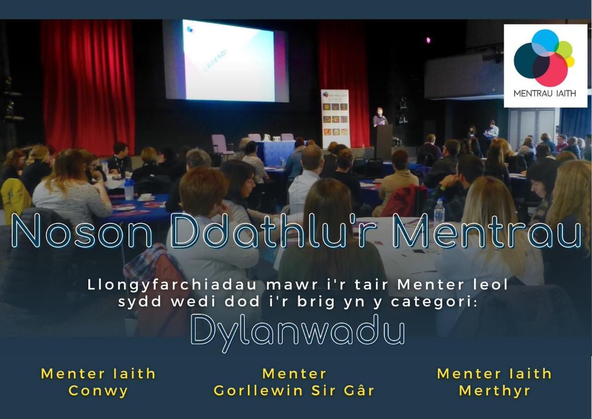 Edrych ymlaen at noson i ddathlu gwaith y Fentrau Iaith ar draws Cymru nos heno!  Fraint cael ein dewis fel un o brosiectau blaengar Cymru o ran dylanwadu yn ein cymuned.  Mae prosiect CONSORTIWM CYMRAEG mewn partneriaeth gyda <a href="/theatrnanog/">Theatr na nÓg</a> @awen_wales <a href="/TheWelfare1/">The Welfare Ystradgynlais</a>