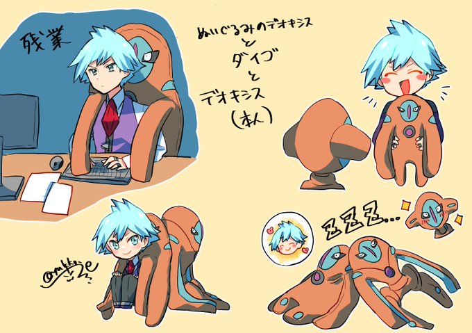 100日チャレンジ/43日目
ぬいぐるみのデオキシスとダイゴとデオキシス(本人)
今度出る例のぬいぐるみかわいい… 