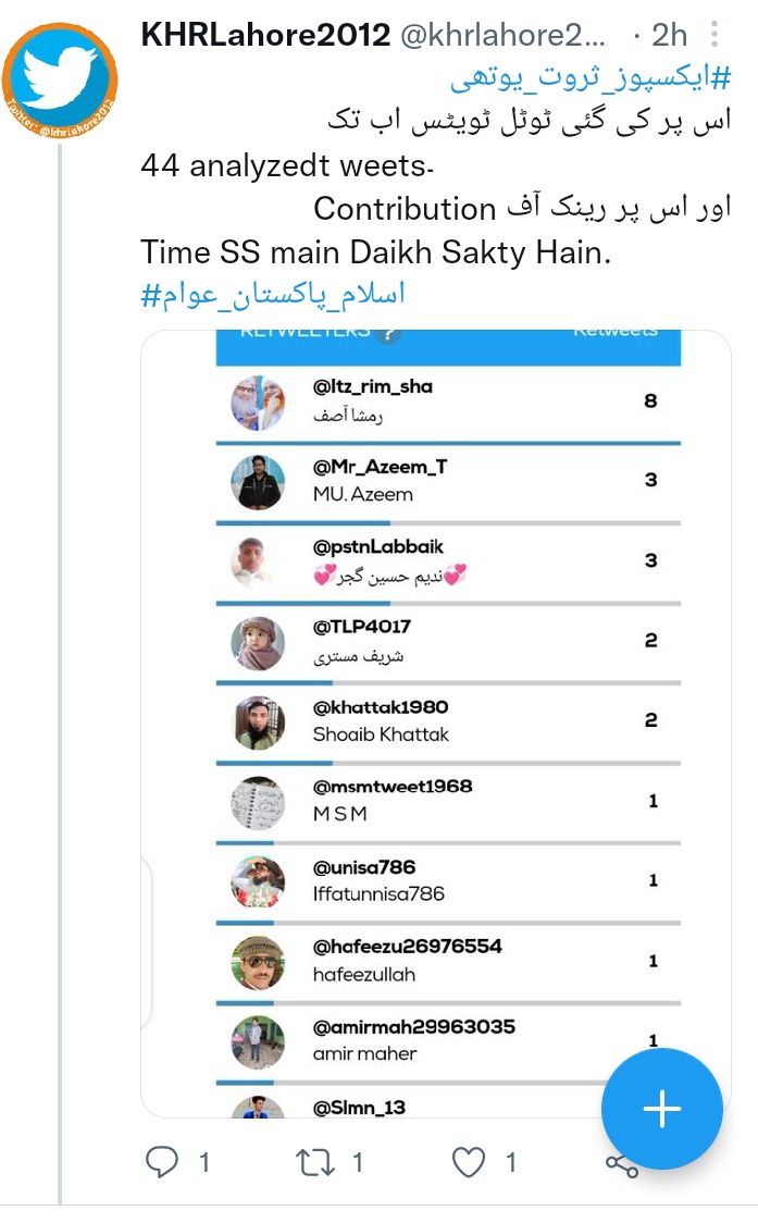 ایک طرف نجدی دہشتگرد کے ریمارکس سنی تحریک کے متعلق 

اور دوسری طرف تحریک لبیک میں گھسے ہوئے اس کے پالتو کتے اور کتیوں کا ٹرینڈ ثروت اعجاز قادری کے لیے ۔۔۔۔ 

فرق تلاش کریں ۔۔ 

 اور عقل ہے تو تھوڑا سا شرم کر لیں اور سوچیں اہلسنت کا دشمن آپ کو کیسے استعمال کر رہا ہے
