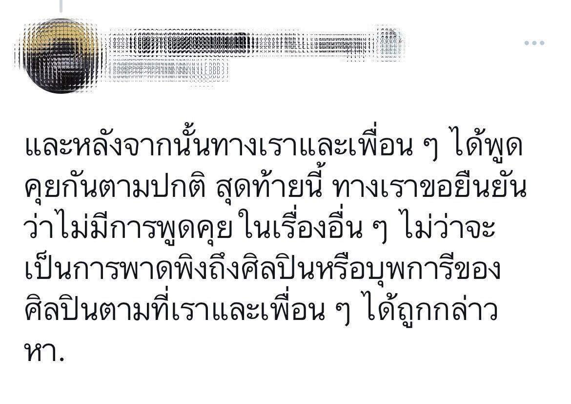 aeio_yours's tweet photo. ปกติพูดคุยกันแบบนี้ใช่ไหมคะ? แล้วไหนบอกไม่พาดพิงศิลปินกับบุพการี งงนะคะ

ขอบคุณผู้ใหญ่ใจดีที่ส่งมาให้ฟังค่ะ
#จุงอาเชน #จุงดัง https://t.co/O8pR8e4bkW