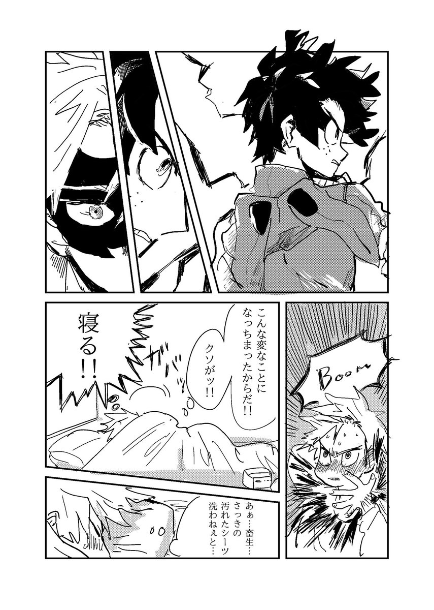 osayu0895's tweet photo. 出勝生理ネタ2

生理痛ひどそうなチャン勝 https://t.co/nwZj9V5Q2n
