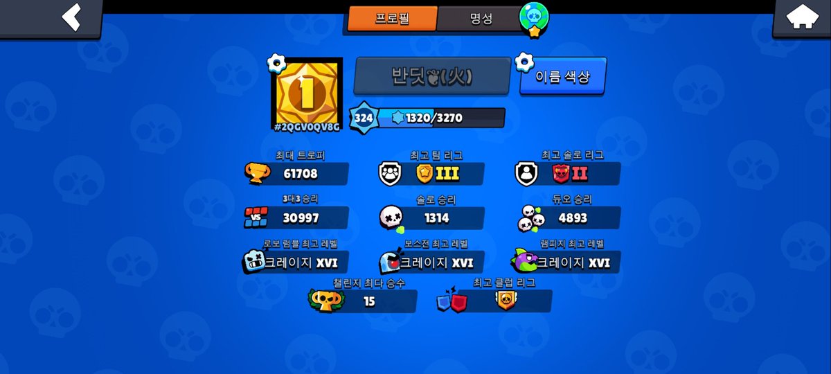 bandeetbule's tweet photo. My First 60k🔥🔥
#mandy #brawlstars #ranker #trophypush https://t.co/xl5lp7f2FY