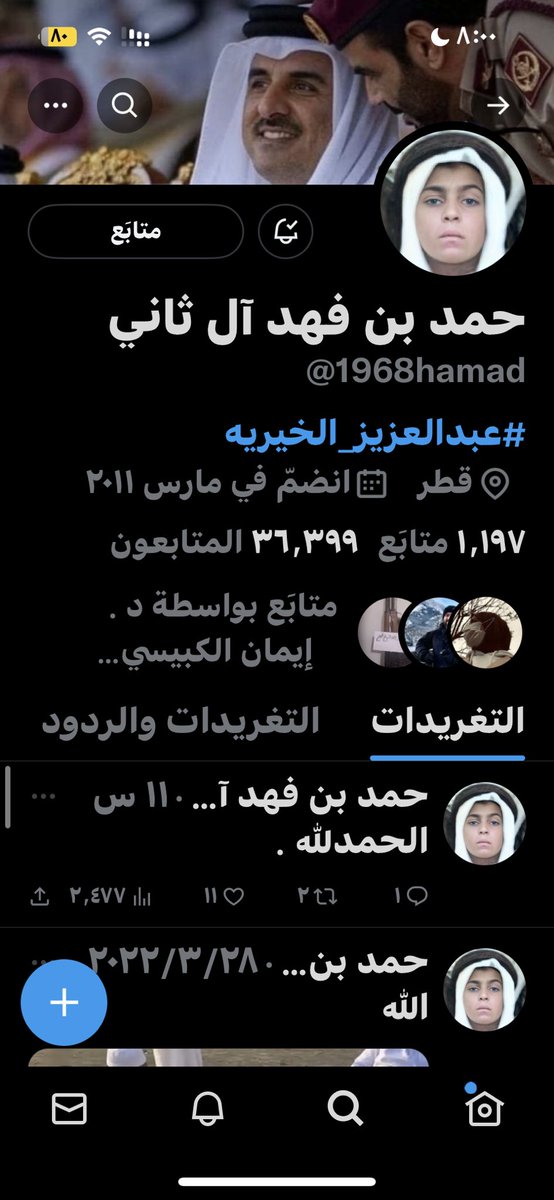 qalmkh99's tweet photo. #الحمدلله_دائماً_وابداً  رجع حسابي القديم مرحبا بلجميع https://t.co/vJ1bVkzdu9