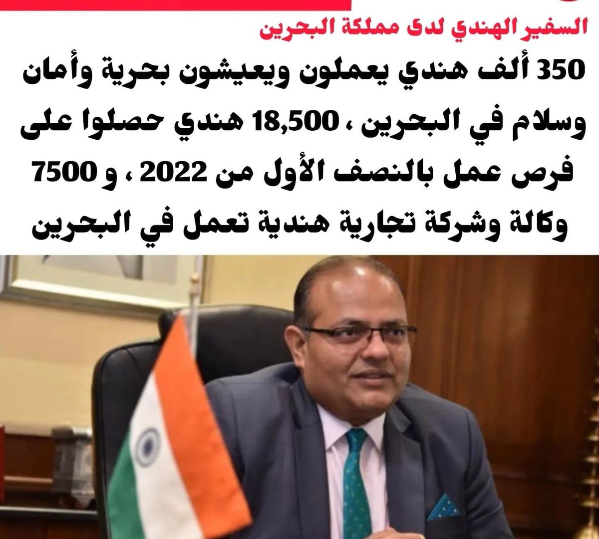SAalalawi's tweet photo. الحمد لله وزير العمل يساهم في تخفيض البطالة في الهند وباكستان والفلبين وبنغلادش ومصر وكل دول العالم. حقيقة إنجاز عظيم يجب أن يسجل في تاريخ عمله. #العمل #البطالة https://t.co/uDalos3gty