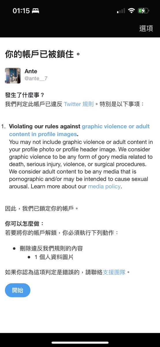 Ante tweet media