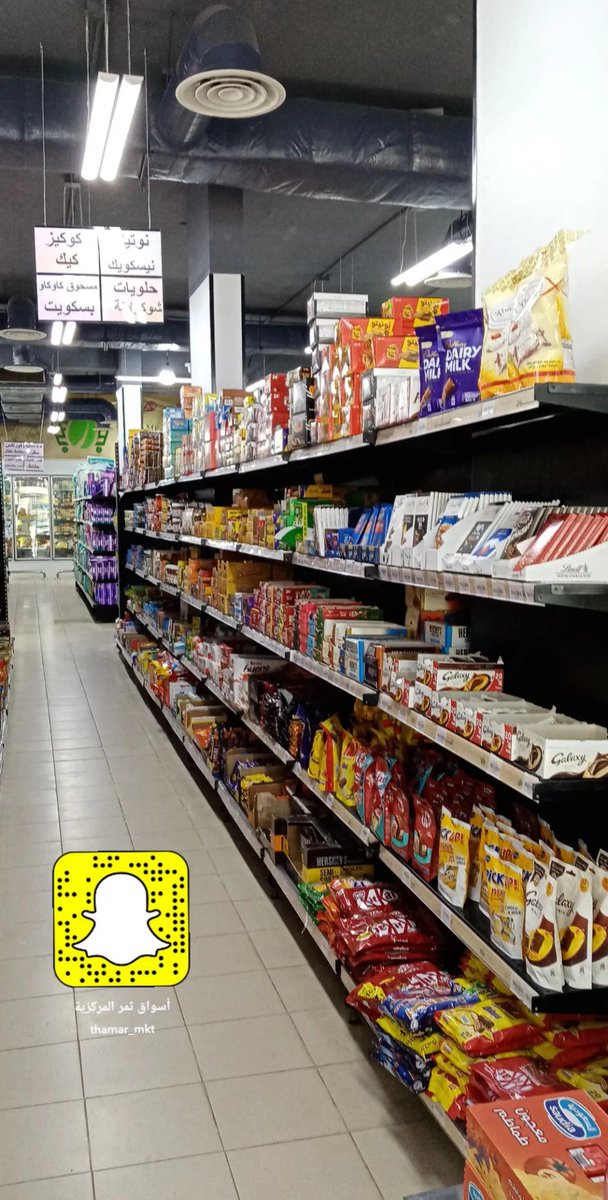thamar_mkt's tweet photo. #سوبرماركت #تموينات #خضار #فواكة #اسواق_ثمر_المركزية #حي_اشبيليا #حي_الحمراء #حي_اشبيلية https://t.co/VKTzt8u4Rx… https://t.co/VKTzt8u4Rx… https://t.co/MzO5CFuTnm https://t.co/XdFPDzDHCK https://t.co/Ps9uuI6ijp