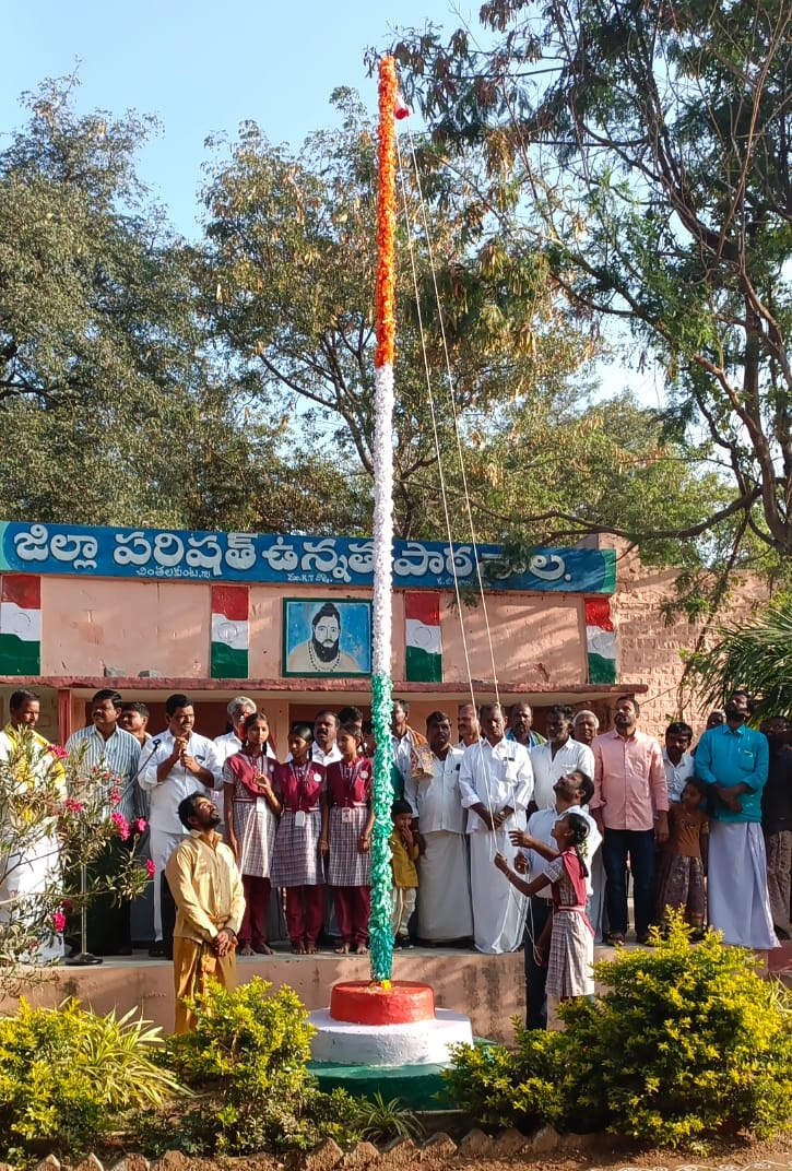 AugustienAuguss's tweet photo. Unfurled The National Flag on Occasion of Republic Day along with Our School Student(Children's Cabinet Chief Minister) in ZPHS Chintalakunta, Jogulamba Gadwal District....
#RepublicDay2023 
@harsha_koya @DrShantaThoutam
@Collector_JGL https://t.co/nFmOy7zM4w