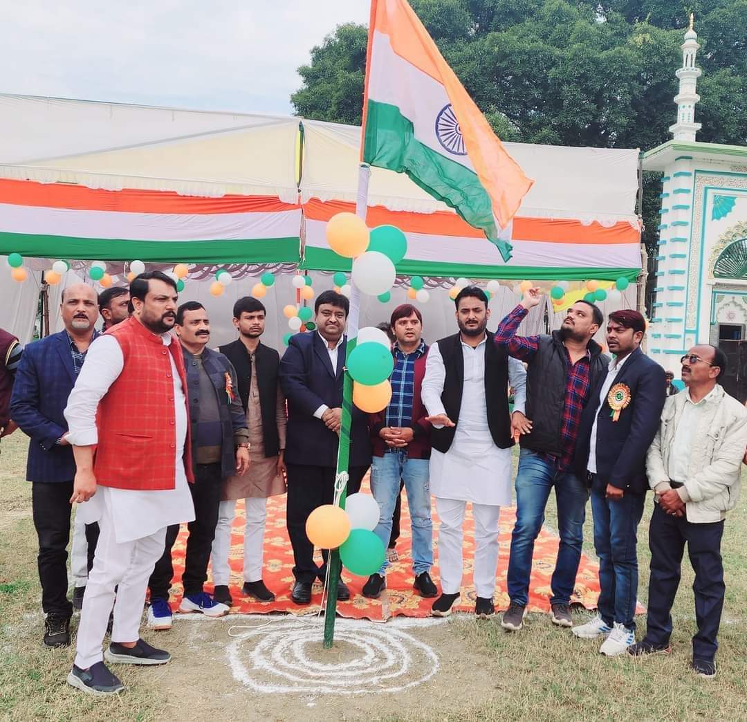 Today on 26 January IICF organised Flag hoisting and Republic Day celebration at Dhannipur,Ayodhya Masjid land.