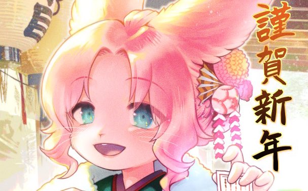 謹賀新年イラスト過程

pixivFANBOX 
https://t.co/VeXOrMyRbl

ファンティア[Fantia] 
https://t.co/y7UTsPSc2x 