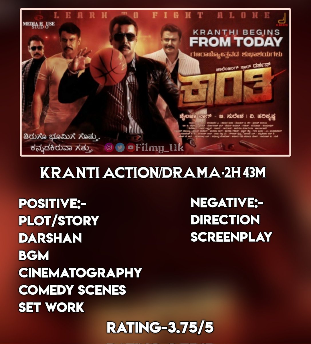 FilmyUk's tweet photo. #Kranti movie review
Feast for DBoss fans🔥
Overall Watchable💛
#DBoss #Kranti #dharani #KrantiTrailer #Pushpavati #KrantiRevolutionFromJan26th #Darshan #DontMessWithHim #KrantiRevolutionFromJan26th #KrantiEuphoriaBegins #KrantiFDFS #D56
#KrantiRayanna https://t.co/5nkQju80sQ
