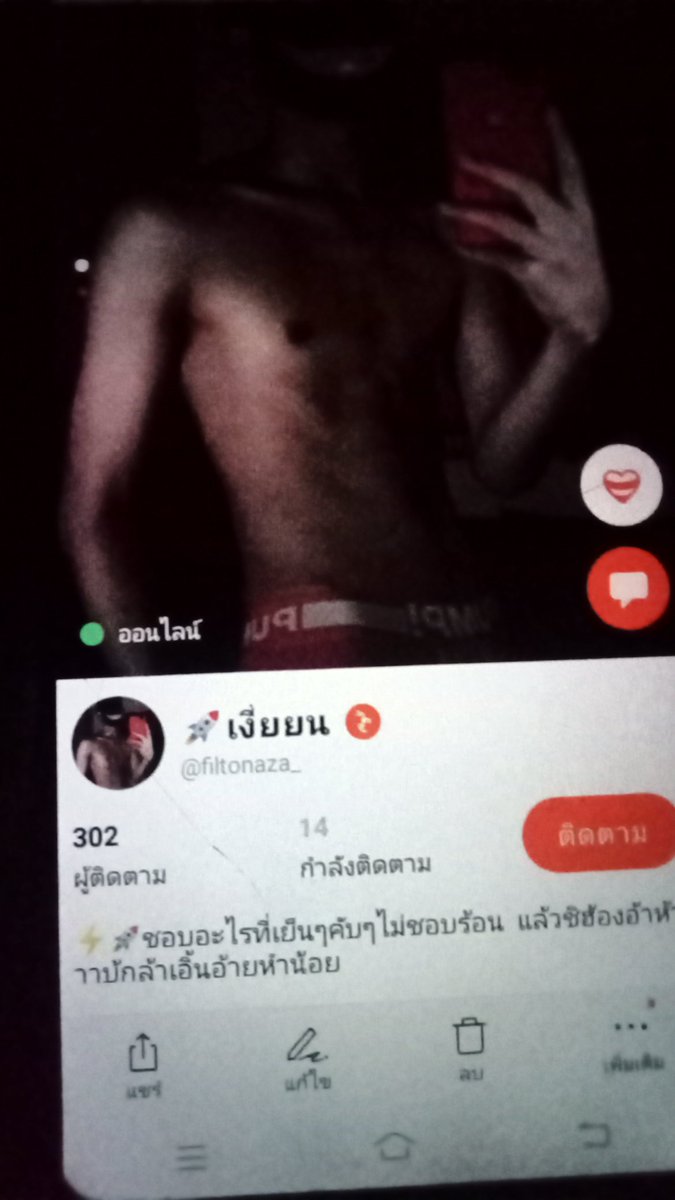 DechophlL's tweet photo. ทางกระนวน ชื่อแทคเตอ  เด้อ  800บามีแันยาหามาให้  หลอก โกงหักตอแหลก บ่มีความเป็นมนุษ  ความดียุไสน้อ  สร้างเกิดมาทำร้ายคนอื่น  แช เตือนภัย https://t.co/h62yDI0oUG