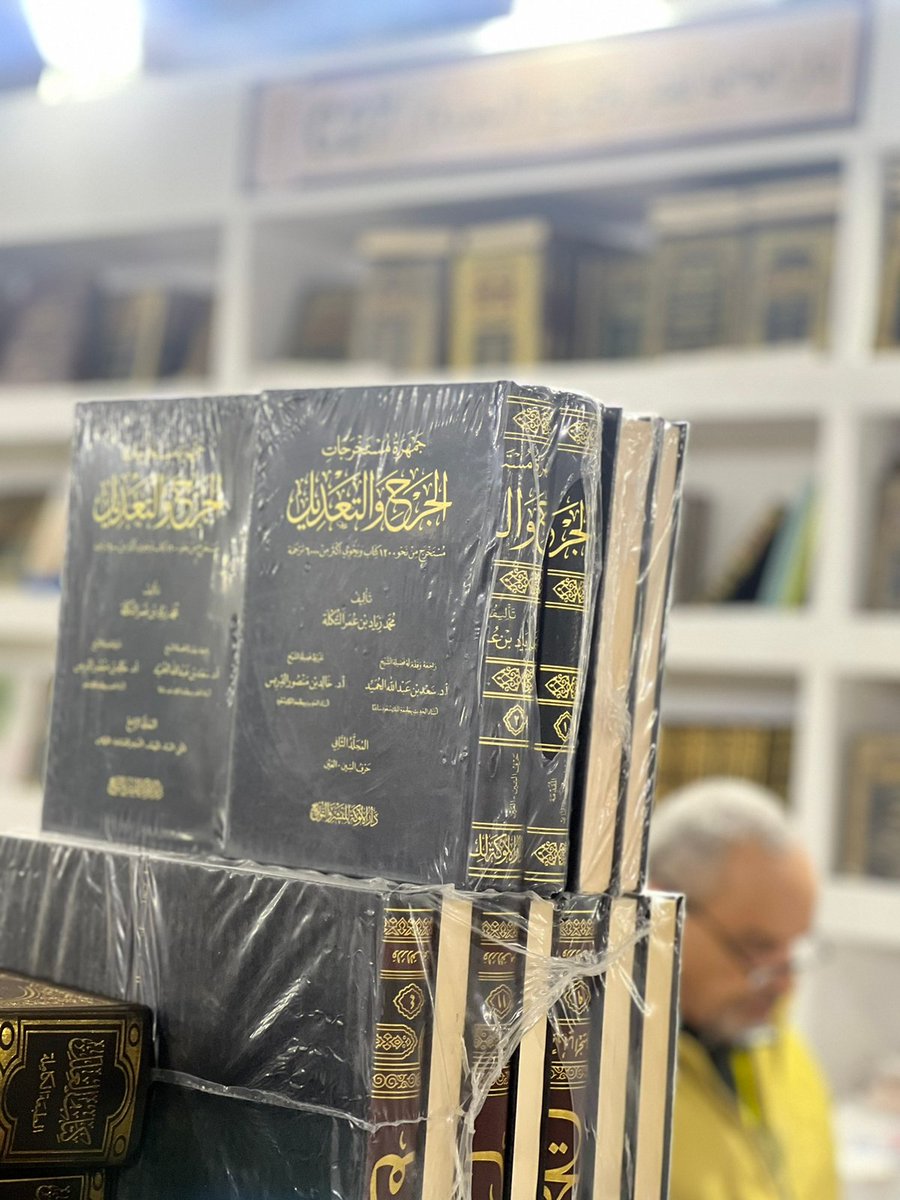 #معرض_القاهرة_الدولي_للكتاب_2023 
#معرض_القاهرة_الدولى_للكتاب 
#معرض_الكتاب 
#معرض_الكتاب2023 
#معرض_القاهرة_الدولي_للكتاب٢٠٢٣ 
#معرض