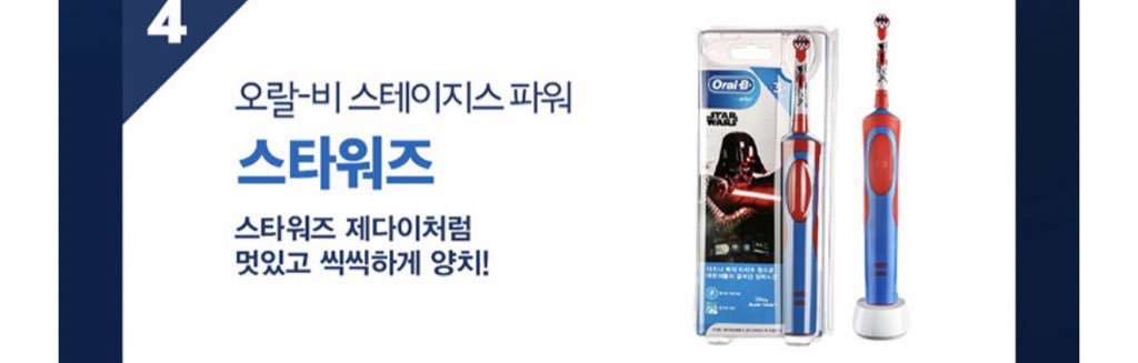 doffydu's tweet photo. 스타워즈 제다이처럼 
멋있고 씩씩하게 https://t.co/0W03LDHxXh