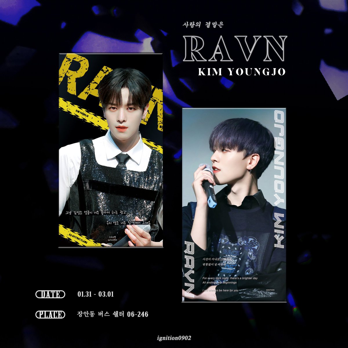 nvdrama_'s tweet photo. These two are really RAconic 🔥

Thank you @ignition0902 &amp; @forRV6 #RAconic 
#RV_수화할_수_없는_불꽃 https://t.co/fKKT3SOxBA