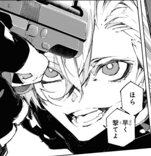 chuuya i love y 