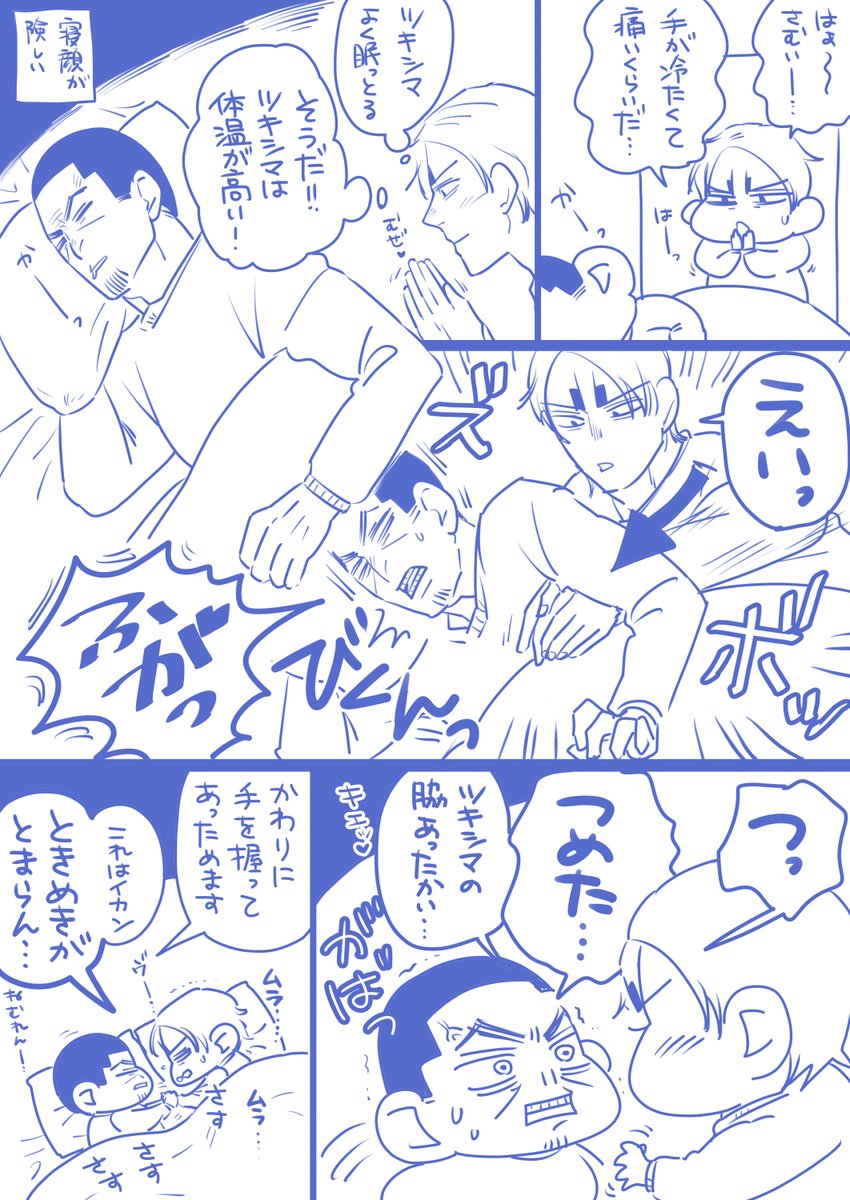 これならよござんす。島さん。 