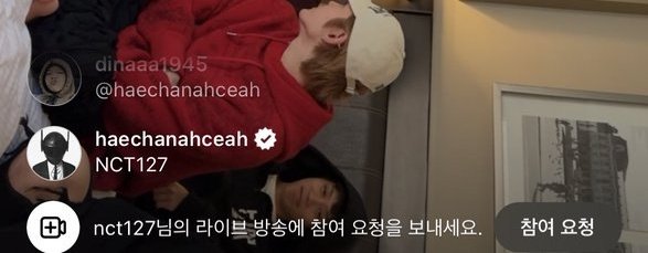 nctranslate's tweet image. — o haechan tava assistindo a live! ele também pediu pra entrar mas ninguém tava olhando os comentários 😭