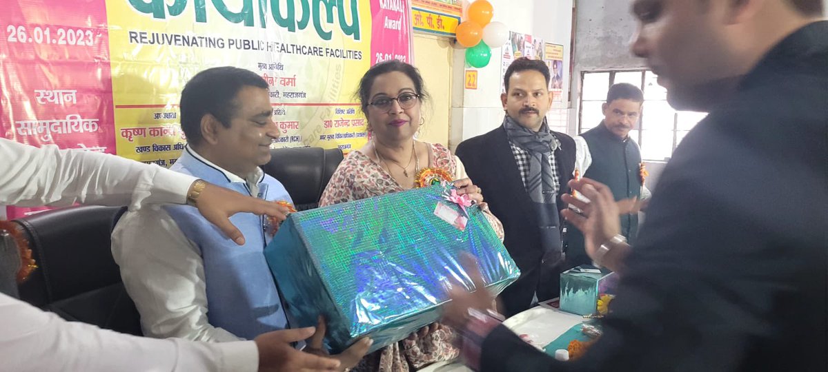 डिस्ट्रिब्यूशन of कायाकल्प certificate at CHC ब्रिजमनगंज अत महाराजगंज