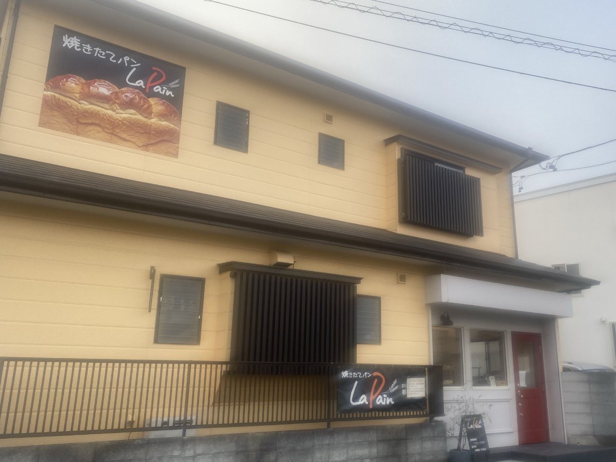 shirowagakki's tweet photo. 通勤で歩くように
様々なお店を発見するようになりました😊♫
会社近くの住宅街にある
パン屋さん🥐
リーズナブルな価格で
好みのパンが沢山✋
一度には食べきれないので
今日はカレーパンとソーセージのパンを購入。
美味しかったです🙇♀️
#浜松パン #ラパン #lapain #カレーパン https://t.co/JYawxskWGc