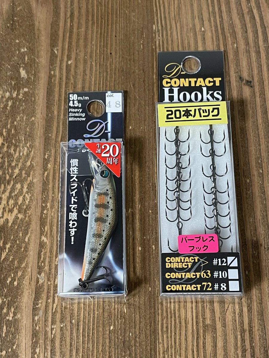 takahiro4s's tweet photo. 初めての D CONTACT はこちらの㊗️20周年の「ヤングアダルトヤマメ」✨🎣

あと、この小ささのサイズのトリプルのバーブレスフックはこっちでは売ってるの見た事ない😳
色々なルアーで試してみよう🎣

#Smith
#Dcontact
#ヤングアダルトヤマメ
#バーブレスフック https://t.co/kZ9OYGLDMk