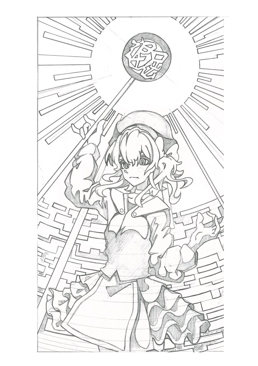 オマケ 