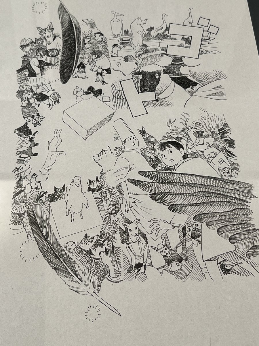 これが展示してあった原画です。
毛並み!!!!!!!
大判で読みたいなぁ 
