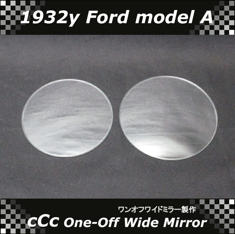 cCcryu's tweet photo. 1932y Ford model A ワンオフワイドミラー
Clear 左=Φ97 600R 右=Φ105 400R:貼り付けタイプ/淵ゴム無し仕様
#Ford #Model_A #FordModel_A #フォード #モデルA #フォードモデルA #FordMirror #FordModel_A_mirror #フォードミラー #フォードモデルAミラー #合流しやすい #車線変更しやすい #自動車鏡 https://t.co/5ZMxR0QFCe