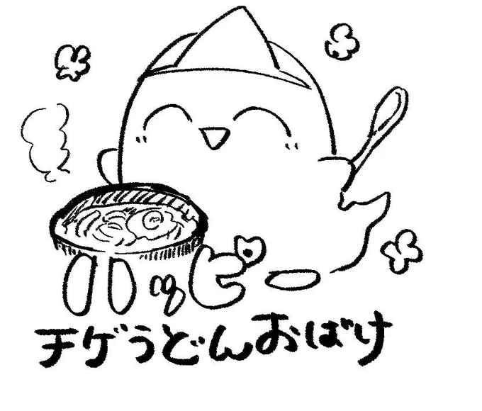 HNスロットのやつ 