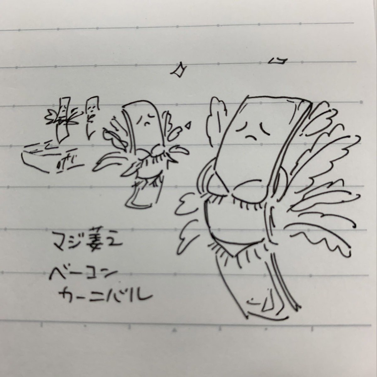 HNスロットのやつ 