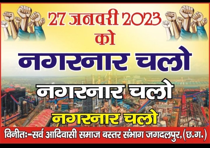 jitendra baghel (@jitendr27678591) on Twitter photo 