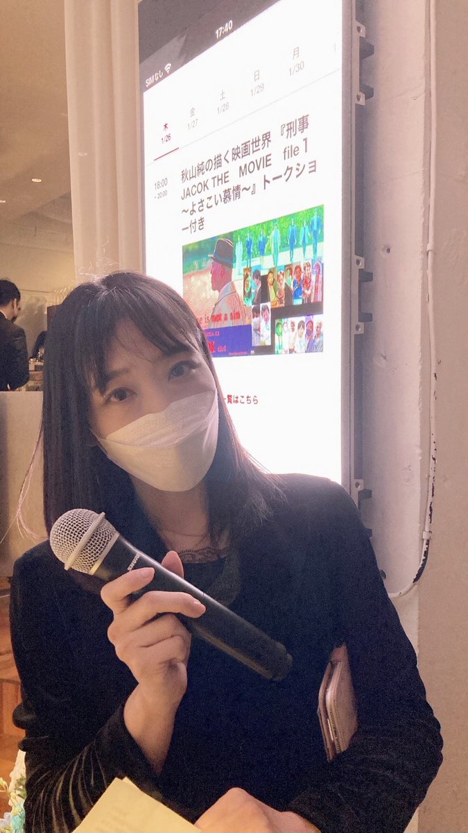 kako_express's tweet photo. 『 #刑事JACOK file1 よさこい慕情』にご来場いただきまして、誠にありがとうございました✨

久しぶりに出演者のみんなやご来場くださったお客様に会えて嬉しかったです🥰

見れば見るほど面白くなる作品との噂！？
29日もぜひ宜しくお願い致します✨

ご予約はこちらから💁‍♀️
https://t.co/423dYztB28 https://t.co/974CcasU5j