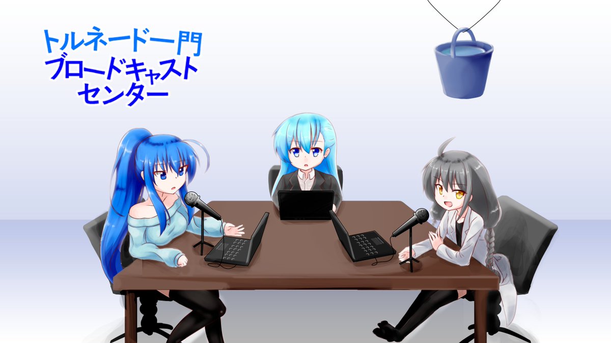 トルネードおさげたん🌪動画勢VTuber🌪4月1日8周年 tweet media