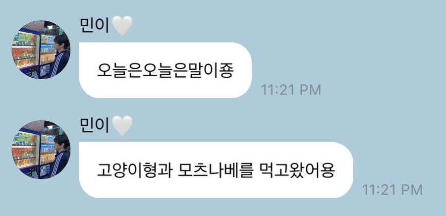 2minotd's tweet photo. 🐶💭 todaytodayduringtheday
i ate motsunabe with my cat hyung
#straykids #seungmin #leeknow #2min #승밍 https://t.co/s9XDdDTzlO