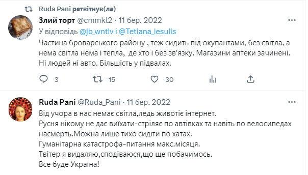 ItechHomer's tweet photo. Останні твіти Рудої Пані. Вона була помітна в соцмережах. А скільки людей загинуло і ми ніколи не взнаємо про них та їх історії. Ніколи. https://t.co/nGiOhktmrO
