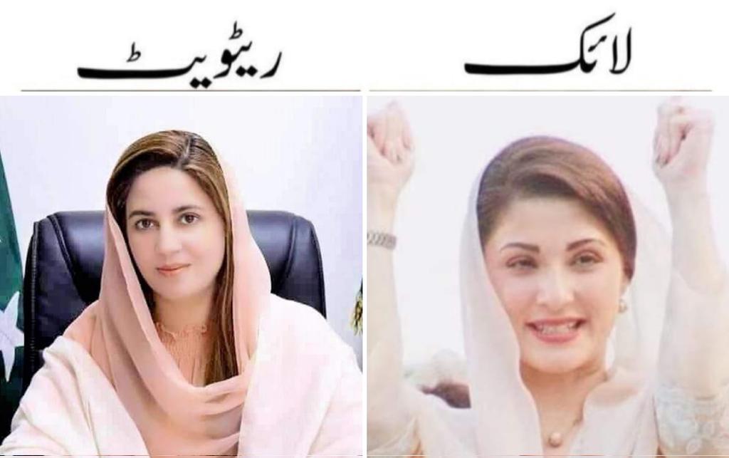 Salman_Views's tweet photo. آپ کی نظر میں کون محب وطن ہے

#چوروں_کی_ملکہ_مریم https://t.co/u8Bk9esIEo