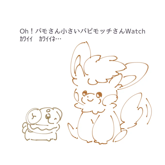 パピモッチ好きのフォロワーにあげた絵 